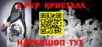 Альфа ПВП Будённовск