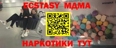 MDMA Premium VHQ Бугуруслан