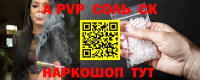 стаф Будённовск