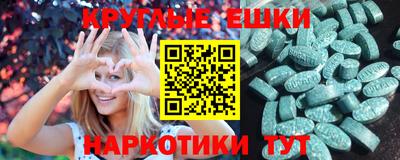 мяу мяу кристалл Бузулук