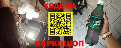 Альфа ПВП Будённовск