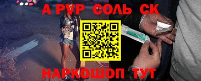 mdpv Бугуруслан