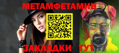 мяу мяу кристалл Бузулук