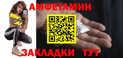 кристаллы Бузулук