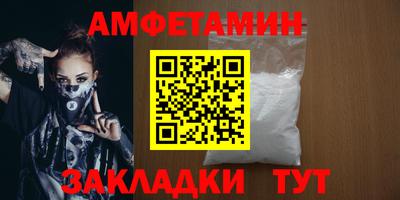 мяу мяу кристалл Бузулук