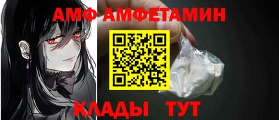 мяу мяу кристалл Бузулук