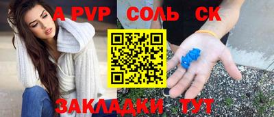 стаф Будённовск