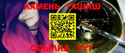 кристаллы Бузулук