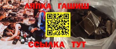 мяу мяу кристалл Бузулук
