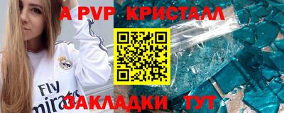 mdpv Бугуруслан