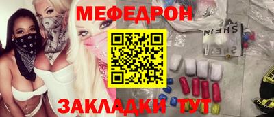 mdpv Бугуруслан