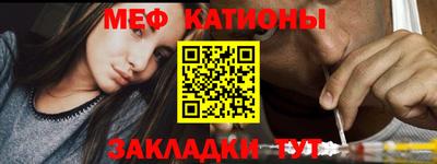 кристаллы Бузулук