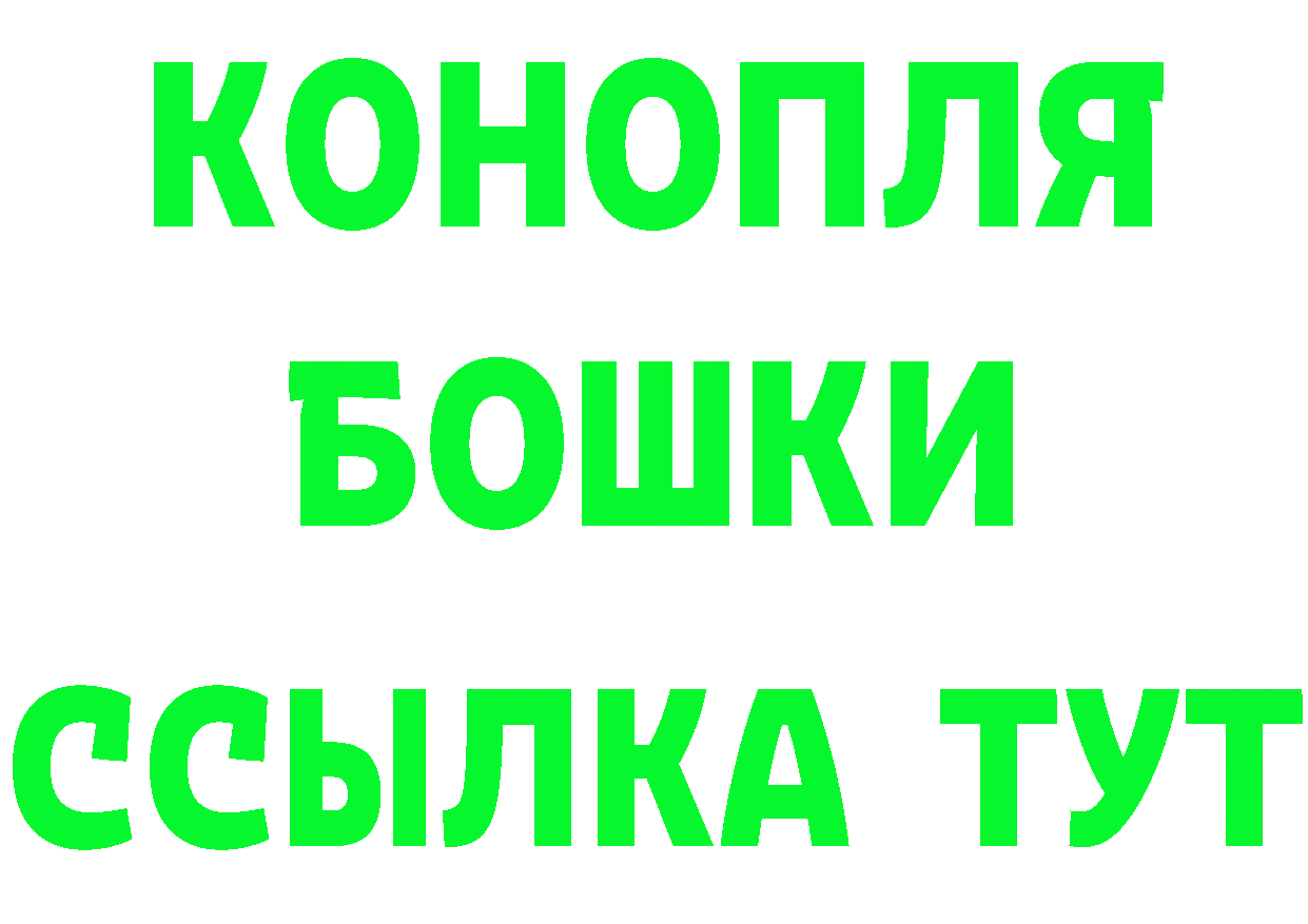 Купить наркотики цена  какой сайт Железногорск