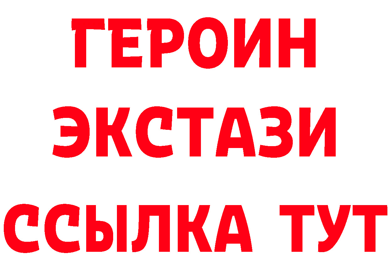 Альфа ПВП СК КРИС зеркало дарк нет блэк спрут Железногорск