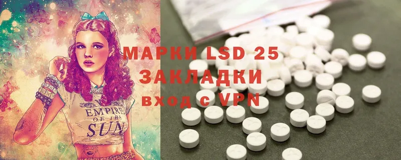 LSD-25 экстази ecstasy  купить наркотики цена  Железногорск 