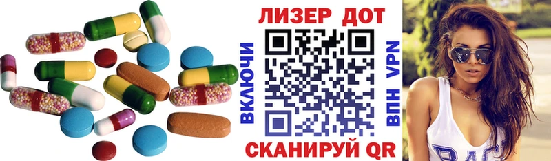 Лсд 25 экстази ecstasy  Железногорск 