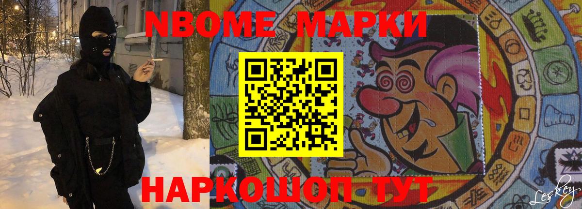 ЛСД экстази кислота Железногорск