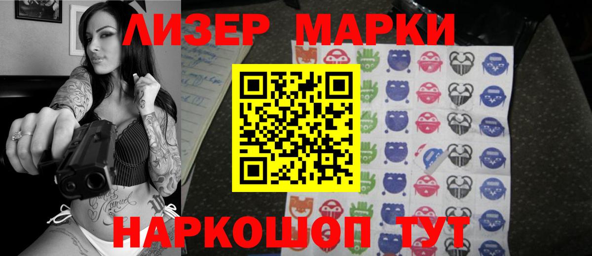 Лсд 25 экстази ecstasy  Железногорск 