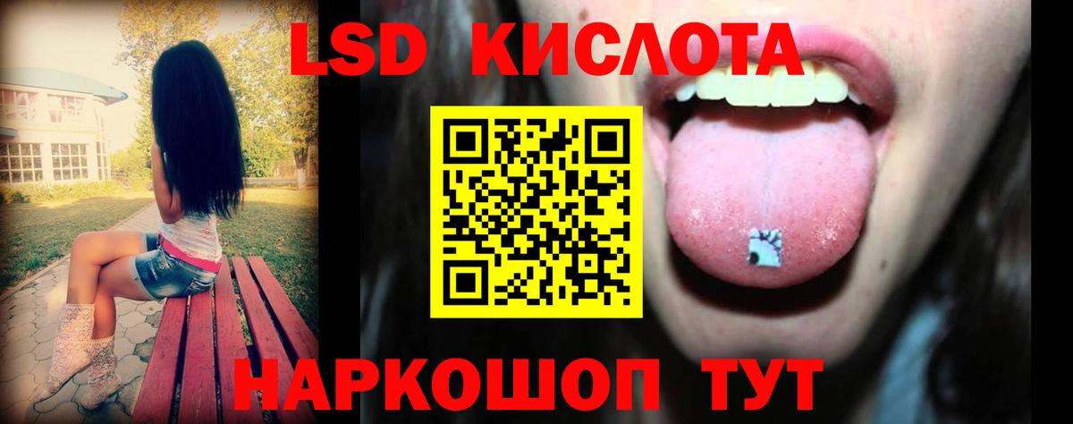Железногорск  Гашиш  Вход с VPN  COCAIN  Вейп ТГК  Мефедрон   Бошки Шишки  LSD-25 