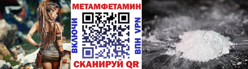 мориарти какой сайт  мега ONION  Железногорск  МЕТАМФЕТАМИН Methamphetamine 