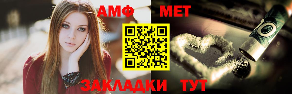 Первитин Декстрометамфетамин 99.9%  Первитин Декстрометамфетамин 99.9%  Железногорск 