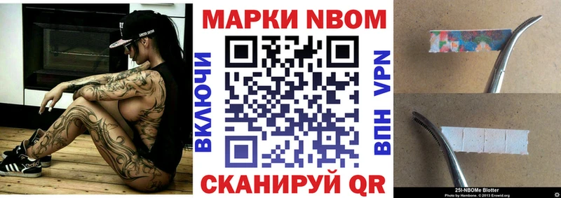 площадка как зайти  Железногорск  Марки 25I-NBOMe 1,5мг  ОМГ ОМГ ONION 