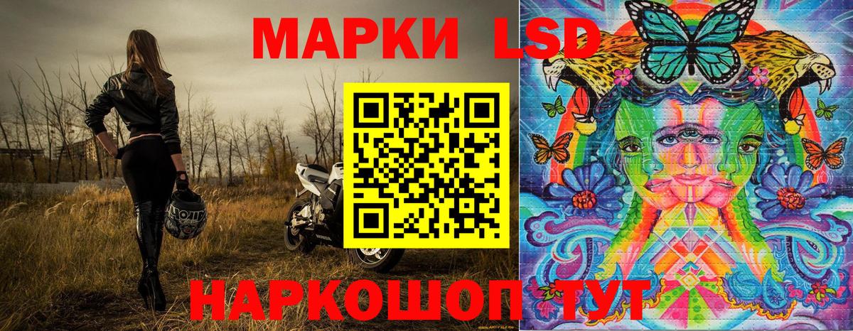 Марки NBOMe 1,5мг  Марки NBOMe 1,5мг  Наркотические марки  Железногорск 