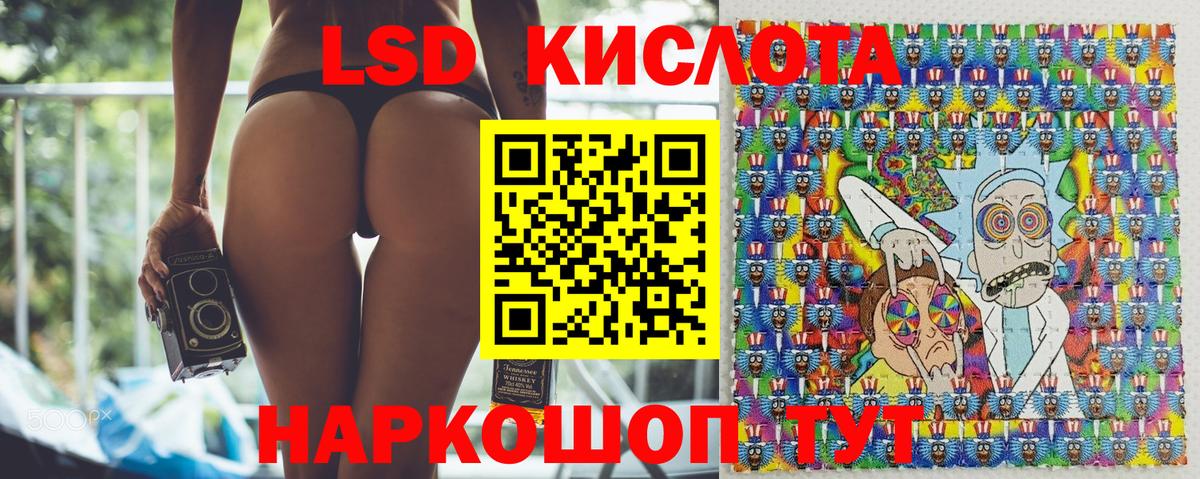 Железногорск  Марки N-bome 1,5мг  Наркотические марки  Вход с VPN 