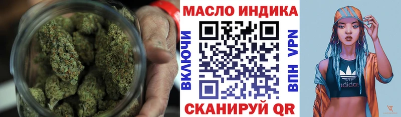 ТГК вейп с тгк  Железногорск 
