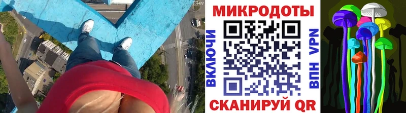 магазин наркотиков Железногорск OMG сайт Галлюциногенные грибы MAGIC MUSHROOMS