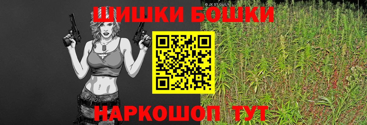 Бошки марихуана OG Kush Железногорск